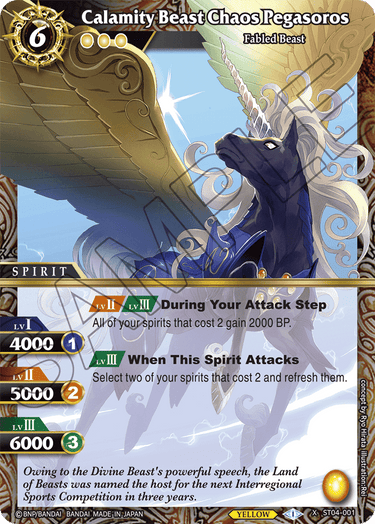 bandai bandai Battle Spirits Saga Card Game Starter Deck Forbidden Magic Display (SD04)